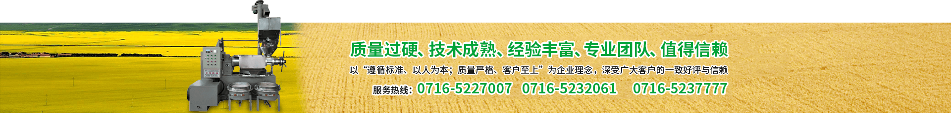 湖北新型榨油机