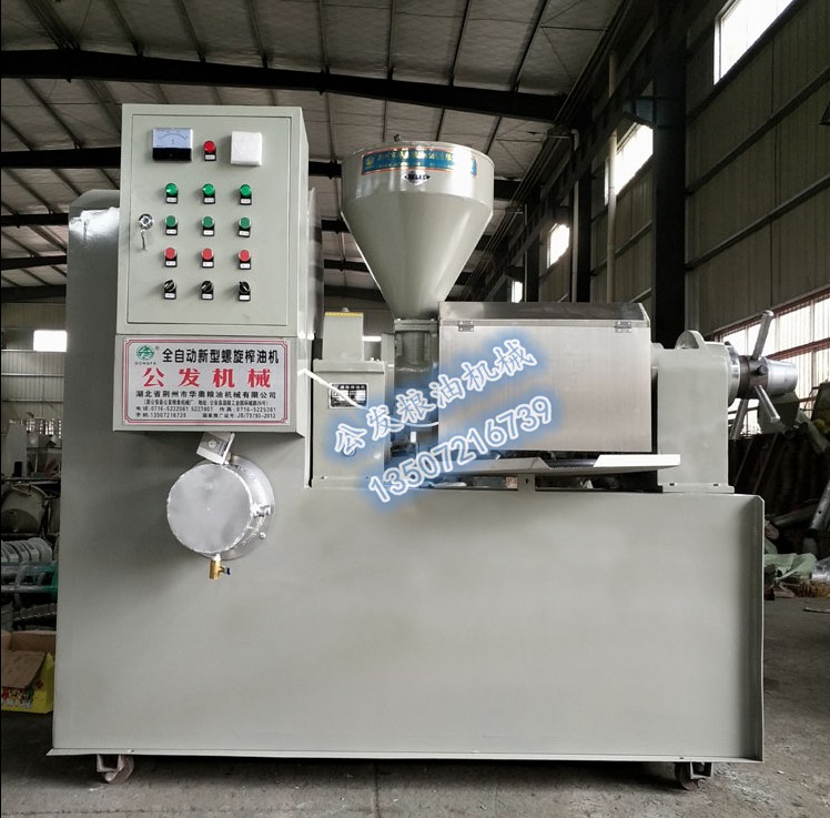 公安县公发榨油机-120型