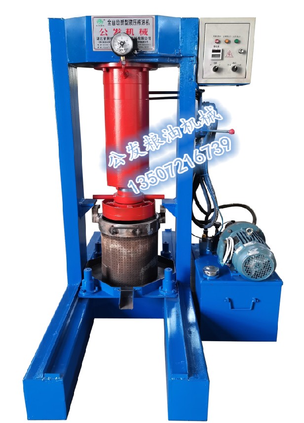 小型立式液压 菜籽油渣榨