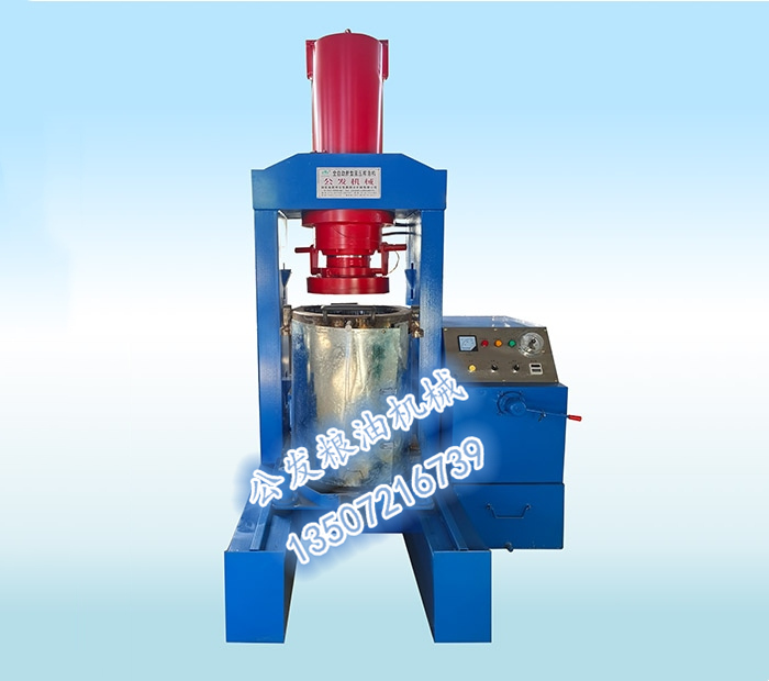 新型立式液压榨油机